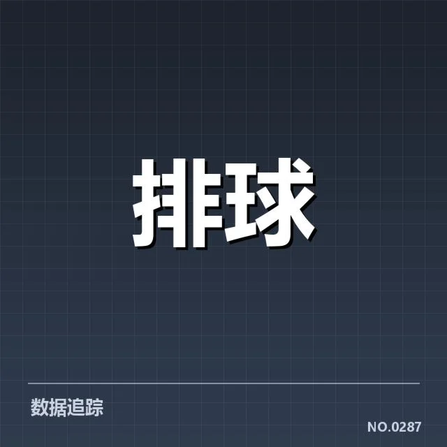 比赛中的关键战术变化