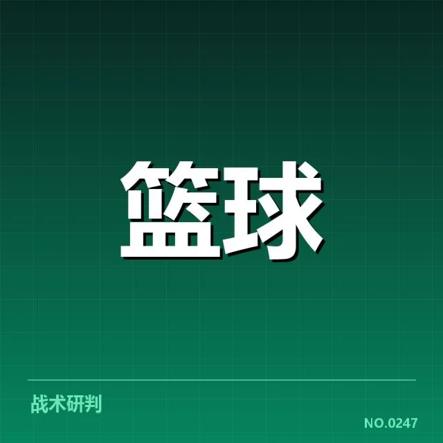 CBA全明星赛MVP：球员表现与评选标准疑问