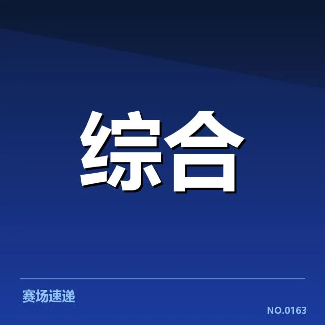 电竞选手转会风向标：俱乐部选择何去何从
